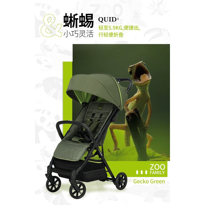 ⭐️Affordable⭐【Midnight Zoo】ENGLINE Exquisite2Portable Baby Stroller Can Sit and Lie Baby Stroller