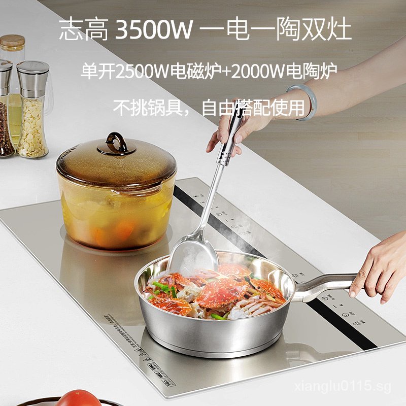 CHIGO induction cooker double-stove embedded double-stove household electric stove stir-fry high-power induction cooker double-head induction cooker upgrade titanium crystal plate double-stove induction cooker