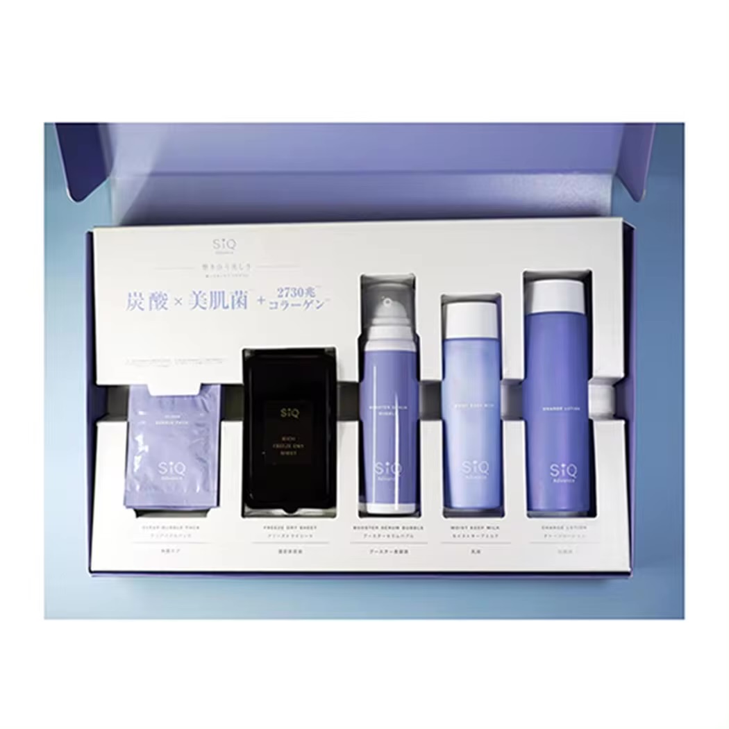 Japanese private label luxury packaging skin care set collagen