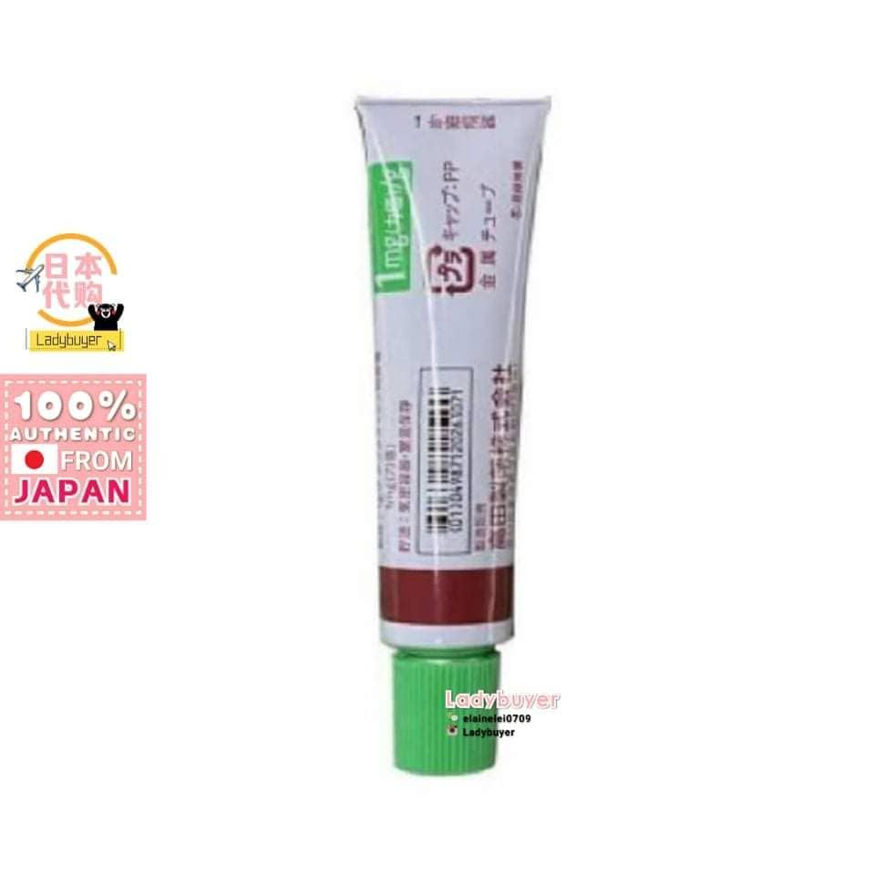 Japan MSD Scar Remover Cream 10g